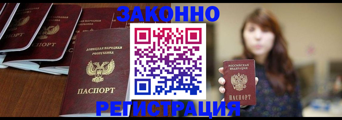 пропишу в квартире в Зарайске